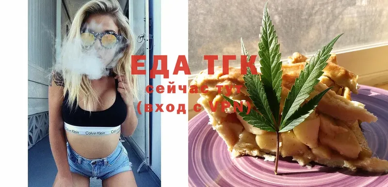 shop формула  Таганрог  Canna-Cookies конопля 