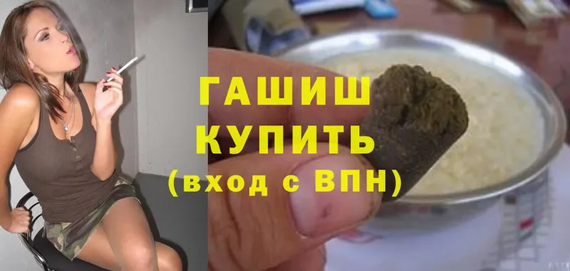 Гашиш Cannabis  Таганрог 