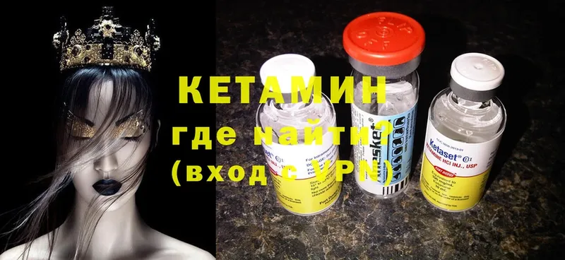 КЕТАМИН ketamine  магазин  наркотиков  Таганрог 