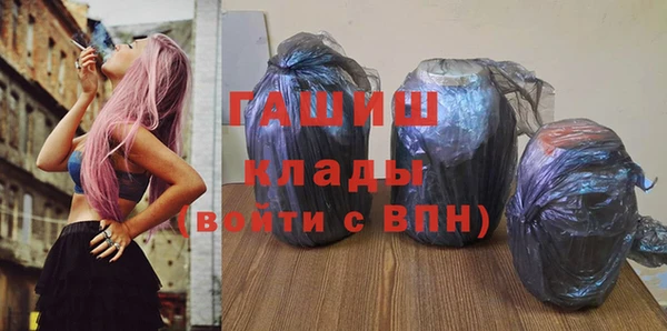 экстази Вязники