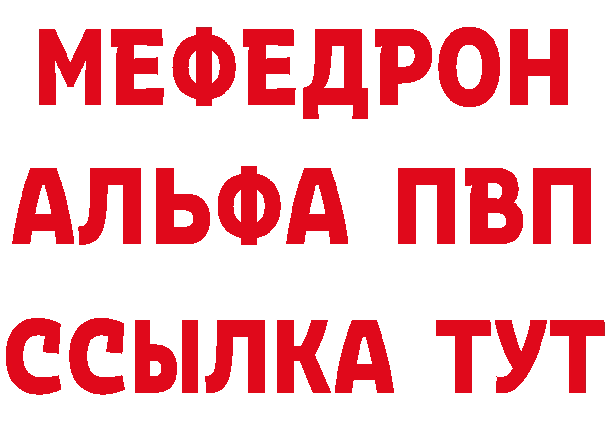 Бутират BDO 33% зеркало площадка МЕГА Таганрог