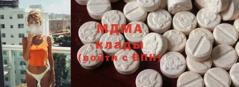 MDMA молли  как найти   Таганрог 